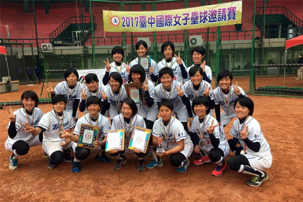 本校ソフトボール部が台中国際大会で優勝 Topics 東海学園高等学校
