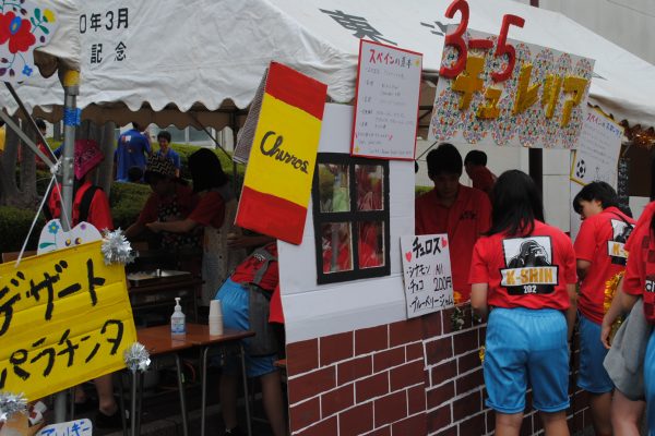 第５８回記念祭 文化祭 Topics 東海学園高等学校